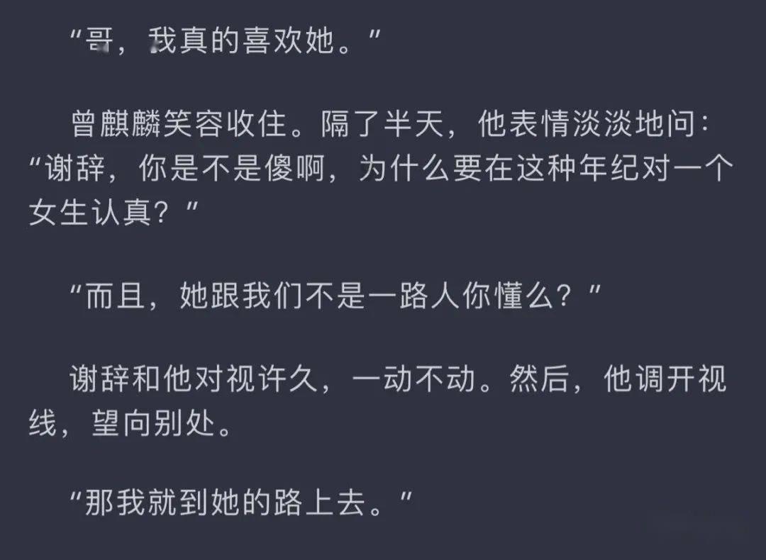 疯狂猜动漫2
